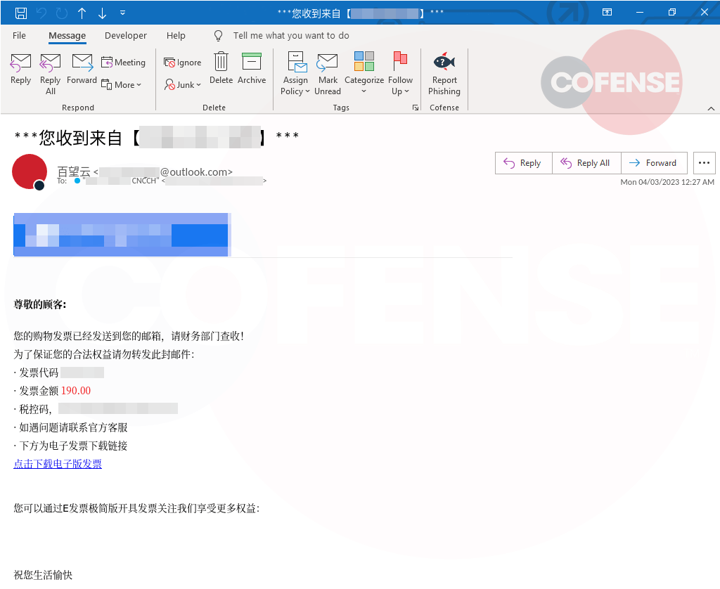 How To Spot And Avoid Email And Phishing Scams 3 A screenshot of the recent phishing email used to deliver gh0st rat via an embedded link